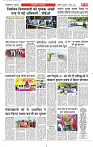 Navbihar Times Jharkhand 06 March 2024-12