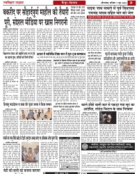 NAV BIHAR TIMES BIHAR DATE-07_06_2025-images-2