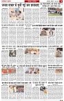 NAV BIHAR TIMES BIHAR DATE-07_06_2025-images-3