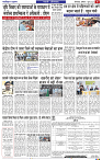 NAV BIHAR TIMES BIHAR DATE-07_06_2025-images-4