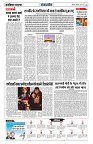 NAV BIHAR TIMES BIHAR DATE-07_06_2025-images-5