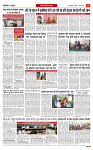 NAV BIHAR TIMES BIHAR DATE-07_06_2025-images-8