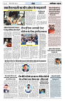 NAV BIHAR TIMES BIHAR DATE-07_06_2025-images-10
