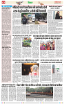 NAV BIHAR TIMES JHARKHAND DATE -07_06_2025 (1)-images-1