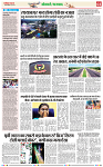 NAV BIHAR TIMES JHARKHAND DATE -07_06_2025 (1)-images-2