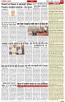 NAV BIHAR TIMES JHARKHAND DATE -07_06_2025 (1)-images-4