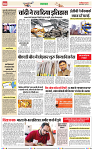 NAV BIHAR TIMES JHARKHAND DATE -07_06_2025 (1)-images-7