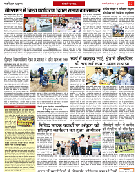 NAV BIHAR TIMES JHARKHAND DATE -07_06_2025 (1)-images-11