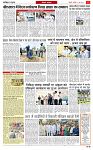 NAV BIHAR TIMES JHARKHAND DATE -07_06_2025 (1)-images-11