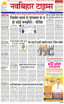 NAV BIHAR TIMES BIHAR DATE-08_06_2025 (1)-images-0