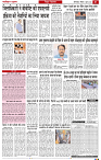 NAV BIHAR TIMES BIHAR DATE-08_06_2025 (1)-images-2
