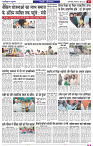 NAV BIHAR TIMES BIHAR DATE-08_06_2025 (1)-images-4
