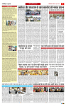 NAV BIHAR TIMES BIHAR DATE-08_06_2025 (1)-images-8