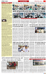 NAV BIHAR TIMES BIHAR DATE-08_06_2025 (1)-images-9