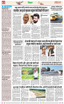 NAV BIHAR TIMES JHARKHAND DATE-08_06_2025 (1)-images-1
