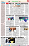 NAV BIHAR TIMES JHARKHAND DATE-08_06_2025 (1)-images-2