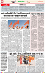 NAV BIHAR TIMES JHARKHAND DATE-08_06_2025 (1)-images-5
