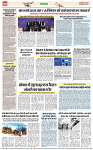 NAV BIHAR TIMES JHARKHAND DATE-08_06_2025 (1)-images-7