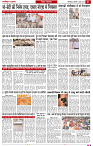NAV BIHAR TIMES BIHAR DATE-09_06_2025 (1)-images-2