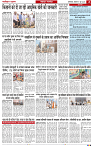 NAV BIHAR TIMES BIHAR DATE-09_06_2025 (1)-images-3