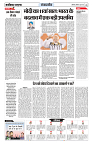 NAV BIHAR TIMES BIHAR DATE-09_06_2025 (1)-images-5