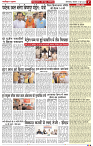 NAV BIHAR TIMES BIHAR DATE-09_06_2025 (1)-images-6
