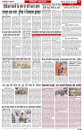 NAV BIHAR TIMES BIHAR DATE-09_06_2025 (1)-images-7