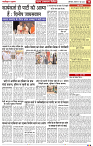 NAV BIHAR TIMES BIHAR DATE-09_06_2025 (1)-images-9