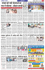 NAV BIHAR TIMES BIHAR DATE-09_06_2025 (1)-images-11