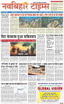 NAV BIHAR TIMES JHARKHAND DATE-09_06_2025 (1)_page-0001