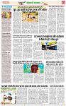NAV BIHAR TIMES JHARKHAND DATE-09_06_2025 (1)_page-0003