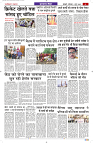 NAV BIHAR TIMES JHARKHAND DATE-09_06_2025 (1)_page-0004