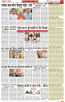 NAV BIHAR TIMES JHARKHAND DATE-09_06_2025 (1)_page-0007