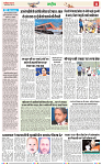 NAV BIHAR TIMES JHARKHAND DATE-09_06_2025 (1)_page-0011
