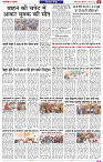 NAV BIHAR TIMES BIHAR DATE-02_03_2026_page-0003