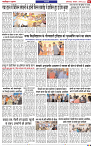 NAV BIHAR TIMES BIHAR DATE-02_03_2026_page-0005