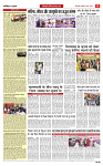 NAV BIHAR TIMES BIHAR DATE-02_03_2026_page-0008