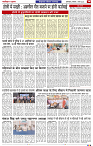 NAV BIHAR TIMES BIHAR DATE-02_03_2026_page-0010