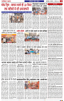 NAV BIHAR TIMES BIHAR DATE-02_03_2026_page-0011
