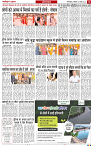 NAV BIHAR TIMES BIHAR DATE-02_03_2026_page-0012
