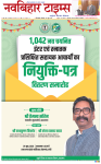 1000843721