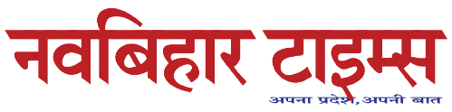 Nav Bihar Times | Read Hindi Newspaper E-pdf online free, Download E-paper NBT